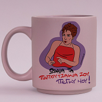 ΠΑΠΟΥΤΣΑΚΙΑ - Κούπα Πούδρα Cult Collection MemoryBox