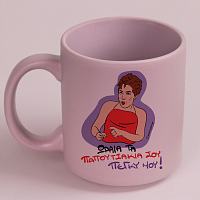 ΠΑΠΟΥΤΣΑΚΙΑ - Κούπα Πούδρα Cult Collection MemoryBox