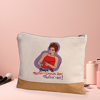 ΠΑΠΟΥΤΣΑΚΙΑ - Τσαντάκι Νεσεσέρ Cult Collection MemoryBox