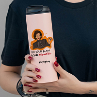 Παλιοκατίνες - Sports Gym Θερμός 600 ml Cult Collection MemoryBox