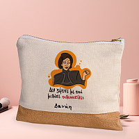 Παλιοκατίνες - Τσαντάκι Νεσεσέρ Cult Collection MemoryBox