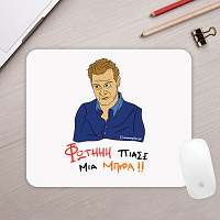 ΠΙΑΣΕ ΜΙΑ ΜΠΥΡΑ!! - Mousepad Cult Collection MemoryBox