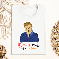 ΠΙΑΣΕ ΜΙΑ ΜΠΥΡΑ!! - Μπλούζα Cult Collection MemoryBox