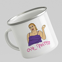 ΠΛΗΤΤΩ - Κούπα Vintage Eμαγιέ MemoryBox