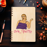 ΠΛΗΤΤΩ - Ξύλινο Ημερολόγιο Ατζέντα Cult Collection MemoryBox