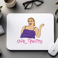 ΠΛΗΤΤΩ - Mousepad Cult Collection MemoryBox