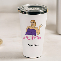 ΠΛΗΤΤΩ - Θερμός Ταξιδιού Cult Collection MemoryBox