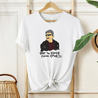 ΞΕΡΕΙΣ - Μπλούζα Cult Collection MemoryBox