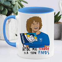 ΗΡΘΕ ΜΕ ΠΑΘΟΣ ΓΙΑ ΤΗΝ PAFOS - DAVID LUIZ - Κούπα MemoryBox
