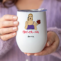 ΠΟΥ - ΤΑ - ΝΑ - Κούπα Θερμός 355ml Cult Collection MemoryBox