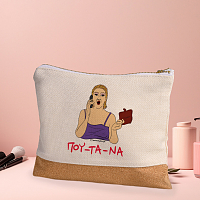 ΠΟΥ - ΤΑ - ΝΑ - Τσαντάκι Νεσεσέρ Cult Collection MemoryBox