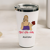 ΠΟΥ - ΤΑ - ΝΑ - Θερμός Ταξιδιού Cult Collection MemoryBox