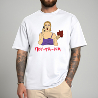 ΠΟΥ - ΤΑ - ΝΑ - Μπλούζα Cult Collection MemoryBox