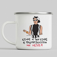 Πρωταγωνίστρια - Κούπα Eμαγιέ Cult Collection MemoryBox