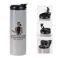 Πρωταγωνίστρια - Sports Gym Θερμός 600 ml Cult Collection MemoryBox
