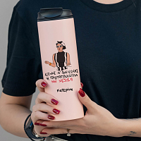 Πρωταγωνίστρια - Sports Gym Θερμός 600 ml Cult Collection MemoryBox