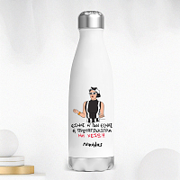 Πρωταγωνίστρια - Μπουκάλι Θερμός 500ml Cult Collection MemoryBox