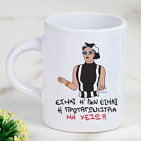 Πρωταγωνίστρια - Φλιτζάνι Espresso Cult Collection MemoryBox