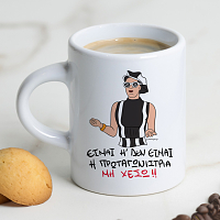 Πρωταγωνίστρια - Φλιτζάνι Espresso Cult Collection MemoryBox