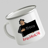 ΑΧΝΟΦΑΙΝΕΤΑΙ - Κούπα Eμαγιέ Cult Collection MemoryBox