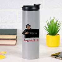 ΑΧΝΟΦΑΙΝΕΤΑΙ - Sports Gym Θερμός 600 ml Cult Collection MemoryBox