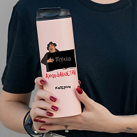 ΑΧΝΟΦΑΙΝΕΤΑΙ - Sports Gym Θερμός 600 ml Cult Collection MemoryBox