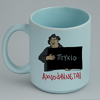 ΑΧΝΟΦΑΙΝΕΤΑΙ - Κούπα Πούδρα Cult Collection MemoryBox