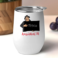 ΑΧΝΟΦΑΙΝΕΤΑΙ - Κούπα Θερμός 355ml Cult Collection MemoryBox