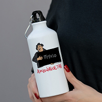 ΑΧΝΟΦΑΙΝΕΤΑΙ - Ποδηλατικό Μπουκάλι 600 ml Cult Collection MemoryBox