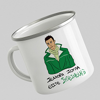 ΣΥΓΧΕΣΜΕΝΗ - Κούπα Eμαγιέ Cult Collection MemoryBox