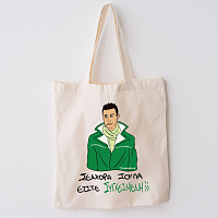 ΣΥΓΧΕΣΜΕΝΗ - Πάνινη τσάντα Cult Collection MemoryBox