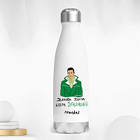 ΣΥΓΧΕΣΜΕΝΗ - Μπουκάλι Θερμός 500ml Cult Collection MemoryBox