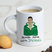 ΣΥΓΧΕΣΜΕΝΗ - Φλιτζάνι Espresso Cult Collection MemoryBox