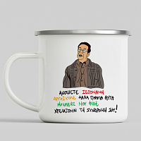 ΑΝΟΗΤΕ ΣΕΞΟΜΑΝΗ - Κούπα Eμαγιέ Cult Collection MemoryBox