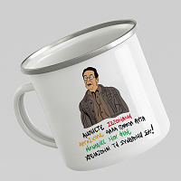 ΑΝΟΗΤΕ ΣΕΞΟΜΑΝΗ - Κούπα Eμαγιέ Cult Collection MemoryBox