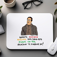 ΑΝΟΗΤΕ ΣΕΞΟΜΑΝΗ - Mousepad Cult Collection MemoryBox