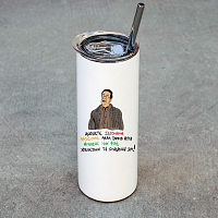 ΑΝΟΗΤΕ ΣΕΞΟΜΑΝΗ - Ποτήρι Θερμός Cult Collection MemoryBox