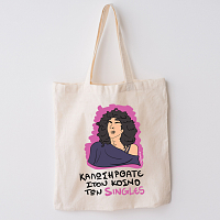 SINGLES - Πάνινη τσάντα Cult Collection MemoryBox