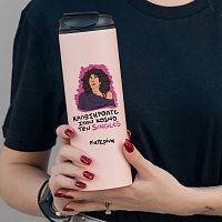 SINGLES - Sports Gym Θερμός 600 ml Cult Collection MemoryBox