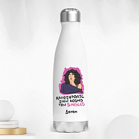 SINGLES - Μπουκάλι Θερμός 500ml Cult Collection MemoryBox