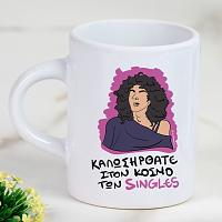 SINGLES - Φλιτζάνι Espresso Cult Collection MemoryBox