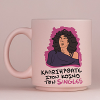 SINGLES - Κούπα Πούδρα Cult Collection MemoryBox