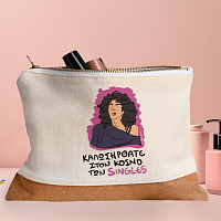 SINGLES - Τσαντάκι Νεσεσέρ Cult Collection MemoryBox