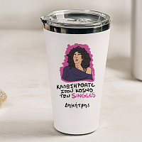 SINGLES - Θερμός Ταξιδιού Cult Collection MemoryBox