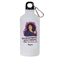 SINGLES - Ποδηλατικό Μπουκάλι 600 ml Cult Collection MemoryBox