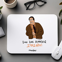 ΣΠΑΣΑΡΧΙ - Mousepad Cult Collection MemoryBox