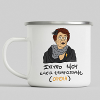 ΕΜΕΙΣ ΕΥΧΑΡΙΣΤΟΥΜΕ - Κούπα Eμαγιέ Cult Collection MemoryBox