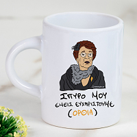 ΕΜΕΙΣ ΕΥΧΑΡΙΣΤΟΥΜΕ - Φλιτζάνι Espresso Cult Collection MemoryBox