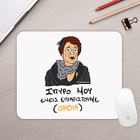 ΕΜΕΙΣ ΕΥΧΑΡΙΣΤΟΥΜΕ - Mousepad Cult Collection MemoryBox