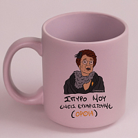 ΕΜΕΙΣ ΕΥΧΑΡΙΣΤΟΥΜΕ - Κούπα Πούδρα Cult Collection MemoryBox